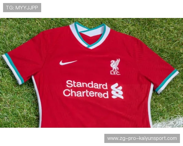 利物浦新款主场球衣回归深红经典设计